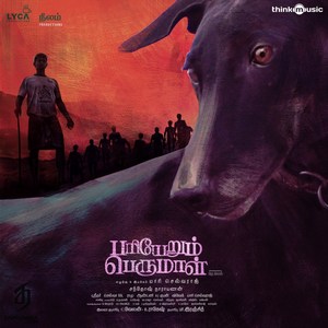 Pariyerum Perumal (2018) (Santhosh Narayanan)